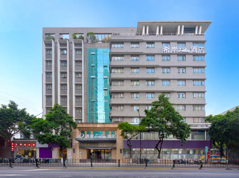 Xana Deluxe Hotel Guangzhou Xiguan Yongqingfang Zhongshan 8th Road Metro Station Branch