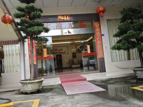 Others 3, Huizhou Yinhao Leisure Hotel, Huizhou
