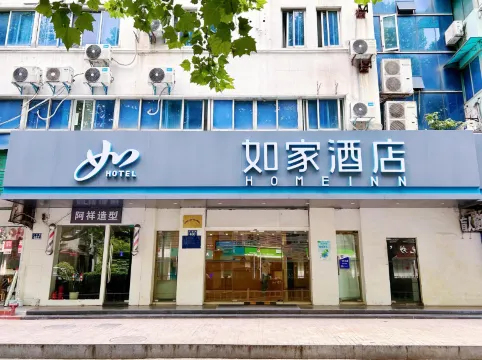 如家ホテル（杭州西湖河坊街）