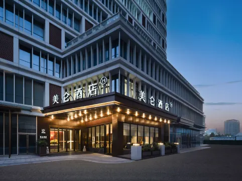 鄭州龍湖金融島鄭大一附院美侖飯店