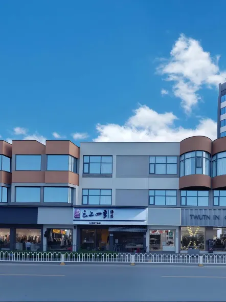 Yunshang Four Seasons Hotel (Kunming Tuodong Sports Center Yan'an Hospital)