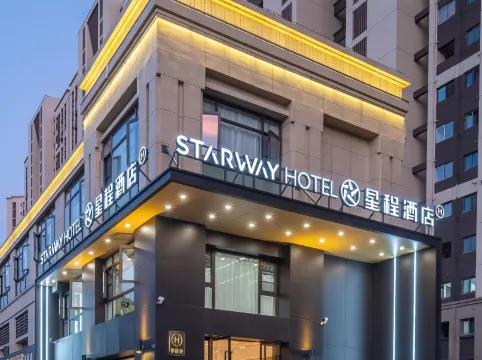 Starway Hotel (Nanjing Gaochun Economic Development Zone Huayang City)