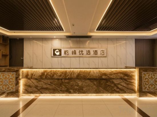 Others 5, Qianfeng Express Hotel, Hohhot