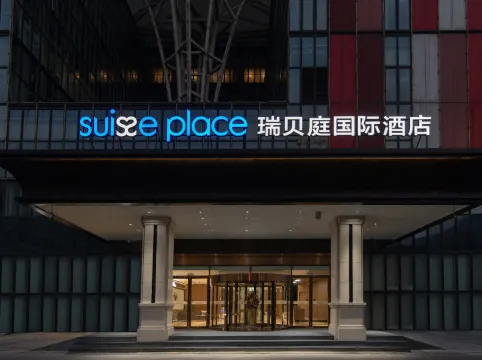 Suisse Place Beijing Capital Airport New International Exhibition Center