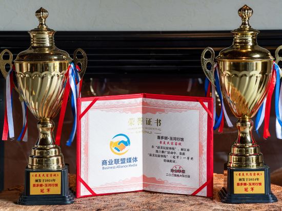Others 2, Sedona Sanhe Hall (Lijiang Ancient City Waterwheel Store), Lijiang