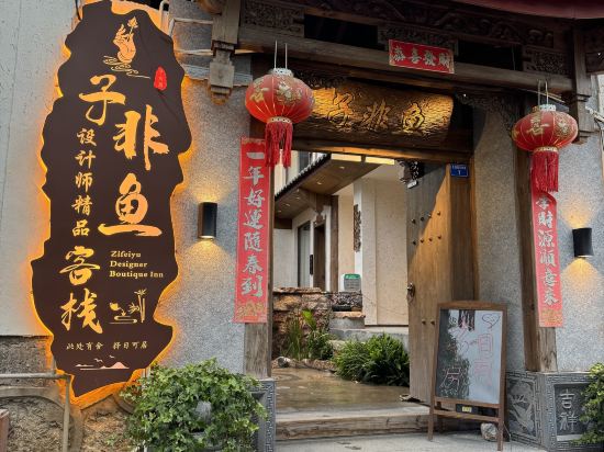 Others 3, Lijiang Zifayu Designer Boutique Inn, Lijiang