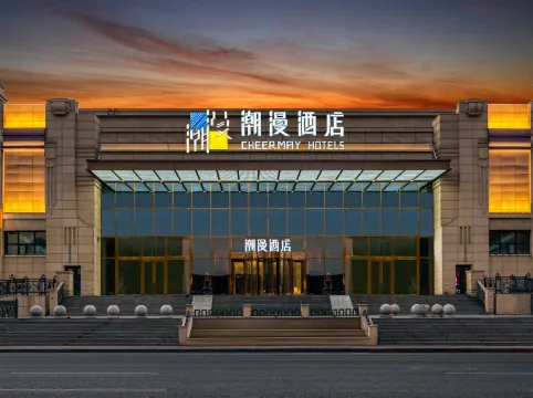 CHEERMAY Hotel (Harbin Railway Station Airport Bus Station)