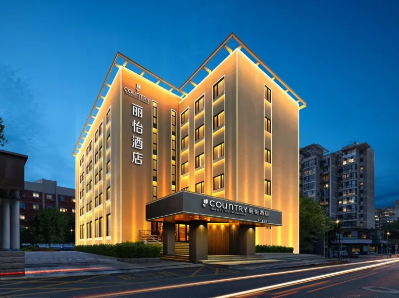 Country Inn & Suites By Radisson Beijingnan Railway Station Muxi Yuan Station