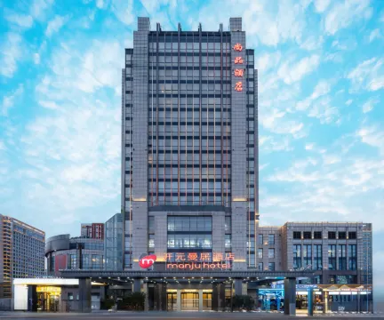 New Century Manju Hotel·Shaoxing Binhai