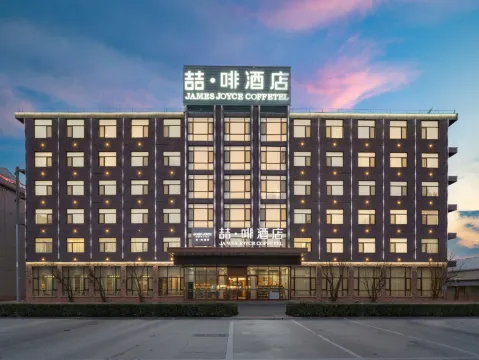 James Joyce Coffetel (Tianjin Railway Station Tianjin Eye)