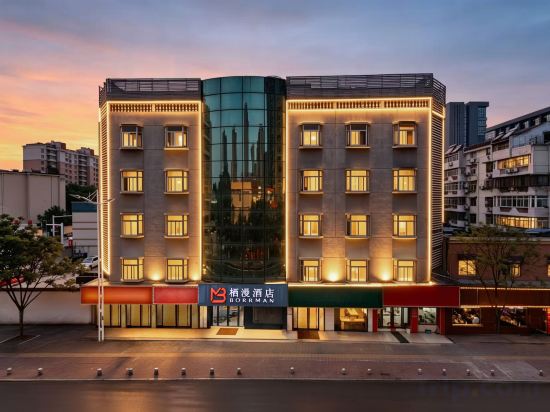 Others 4, Qiman Hotel (Hefei University of Science and Technology of China East Campus), Hefei