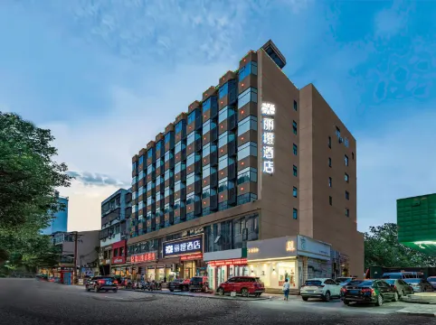 Ease Hotel (Changyang Qingjiang Gallery)