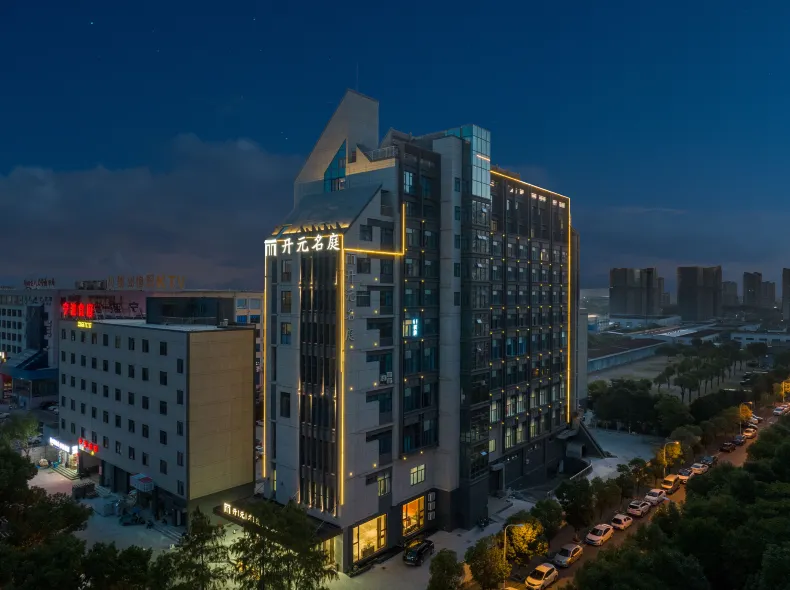 Maison New Century Hotel Ningbo Zhenhai New City