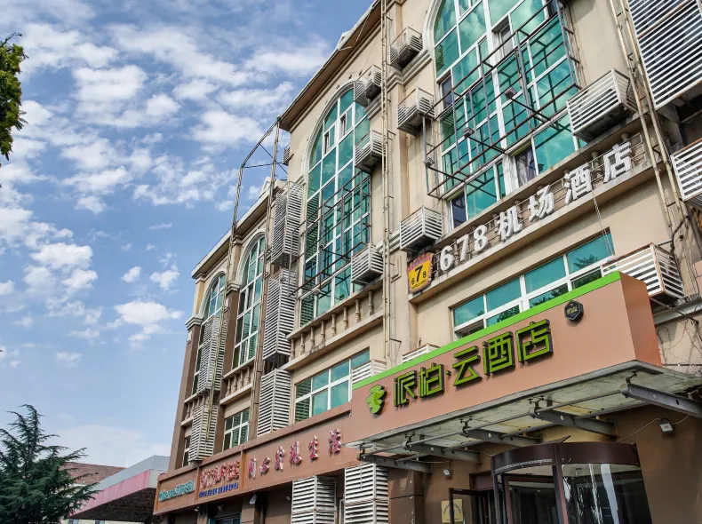 Homeinn Pebble Hotel (Qingdao Chengyang North Bus Station)