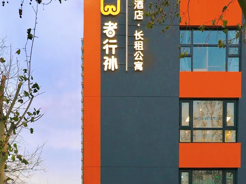 wohkoon ZheXingSun  Hotel (South Beijing Station CaoQiao Subway Station)