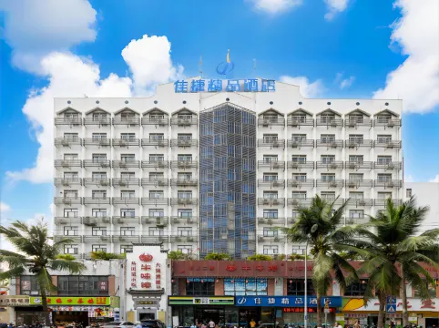 Jiajie Boutique Hotel (Haikou Qilou Old Street Sun Moon Plaza Duty Free Shop)