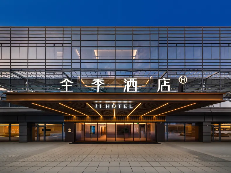 Ji Hotel (Shanghai Hongqiao Airport National Exhibition and Convention Center Branch)