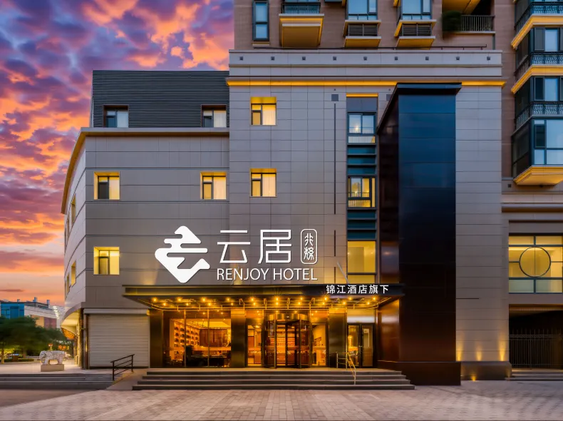 Yunju Hotel (Central Academy of Fine Arts Wangjing Subway Station Branch)