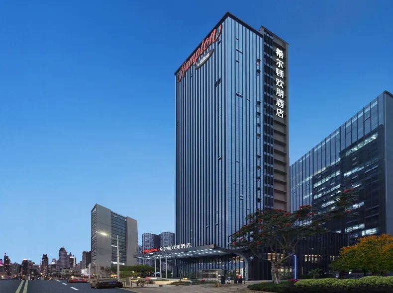 Hampton by Hilton  Shenzhen Longhua Qinghu