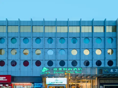 Shanshui Trends Hotel (Shenzhen Luohu Port Dongmen Old Street)