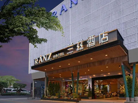 深圳南山南油服裝批發城RANZ蘭茲酒店（蛇口沃爾瑪店）
