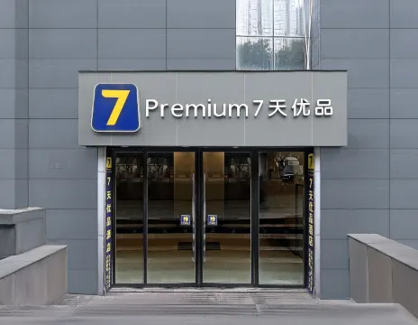 7 Days Premium Prenium Hotel (Chongqing Guanyinqiao Hongqihegou Subway Station)