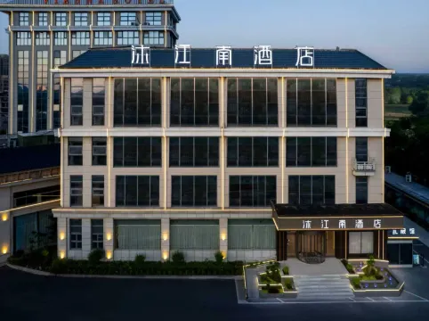 Mujiangnan Hotel (Hanshan Xinle Plaza)