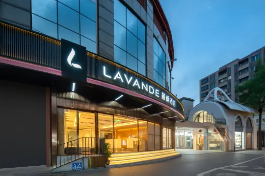 Lefeng Hotel (Guangzhou Yuexiu Park NYC Store)