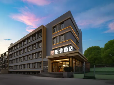 Borrman Hotel (Jinan Shandong University Daming Lake Station)