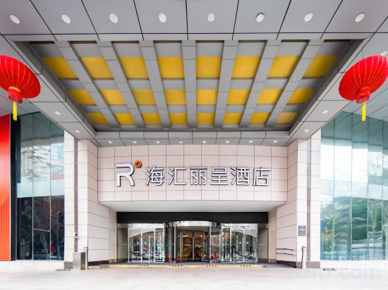 Others 4, Rezen Hotel Haihui Hefei, Hefei