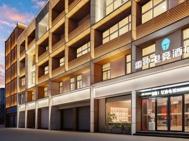 Leishen E-Sports Hotel (Zibo The Mixc Badaju)