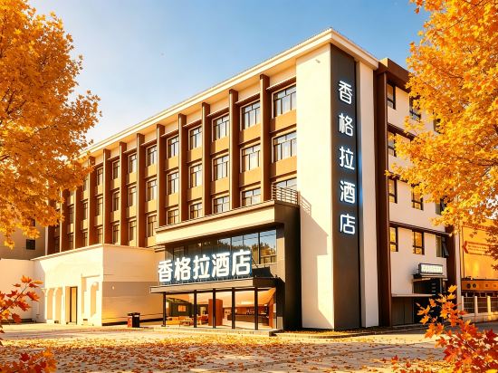 Others 4, Luoyang Xiangla Hotel, Luoyang