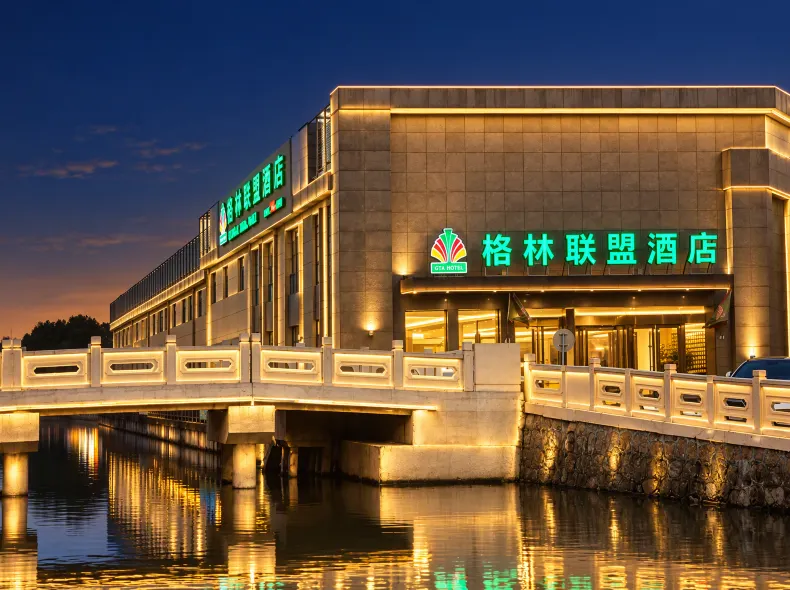 GreenTree Alliance Hotel (Shanghai International Tourism Resort North Gate)
