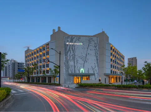 康鉑酒店(上海滴水湖天文館店)