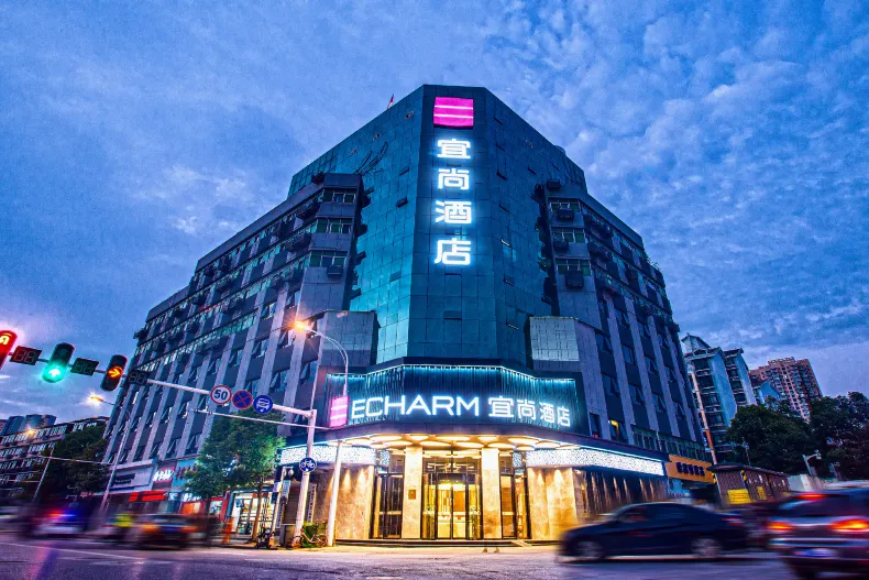 Echarm Hotel (Wuhan Wangjiawan Wulidun Subway Station)