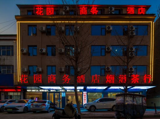 Others 3, Garden Business Hotel, Shangqiu