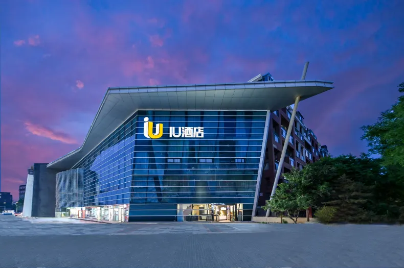 IU Hotel Beijing Univesal TuQiao Branch