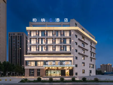 Urba S Hotel (Kashi Administrative Approval Bureau Xiaoyalang Wetland Park Branch)