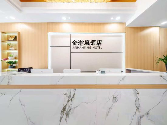 Others 4, Jinhanting Theme Hotel (Xinyang Railway Station Tianrun Plaza), Xinyang