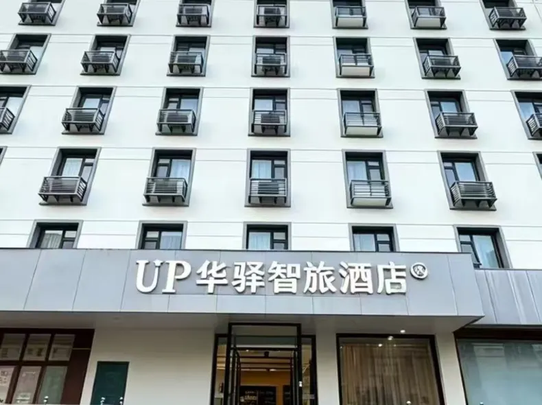 Motel 168 (Jinan Railway Station)