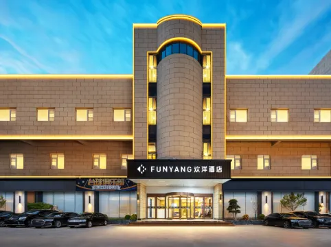 FUNYANG Hotel (Chengyang Railway Station, Qingdao)