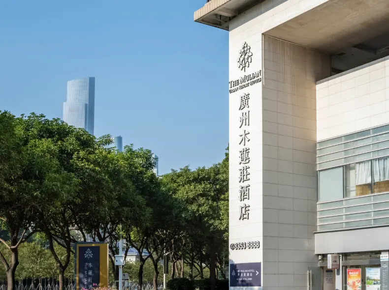 The Mulian Guangzhou Zhujiang New Town