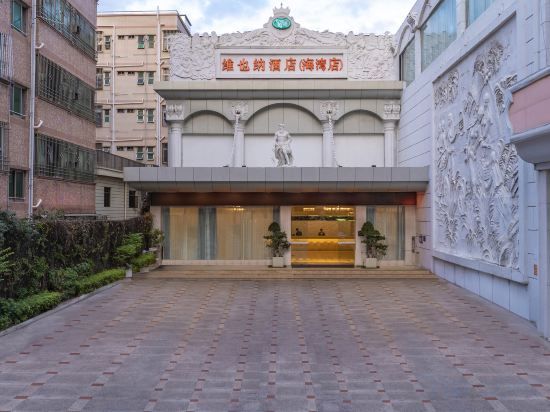 Others 5, Vienna Hotel (Shekou Haiwan Hotel), Shenzhen