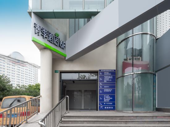 Others 3, Qingji MINI Hotel (Shanghai Putuo East China Normal University Lanxi Road Branch), Shanghai