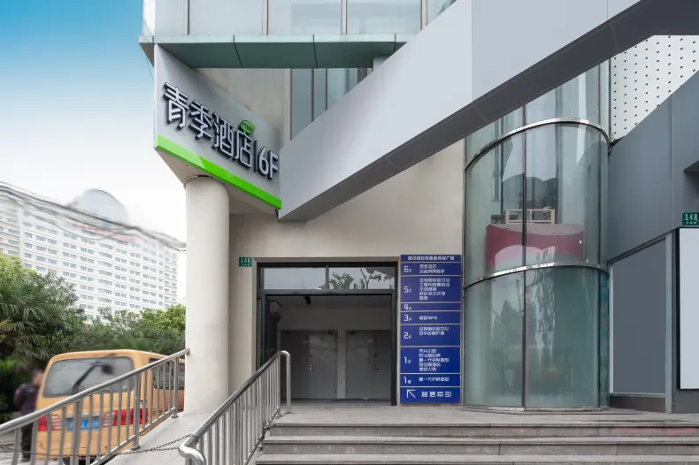 Qingji MINI Hotel (Shanghai Putuo East China Normal University Lanxi Road Branch)