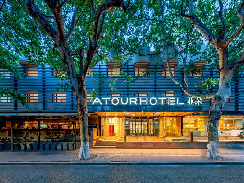Atour Hotel Hangzhou West Lake Lakeside Yintai