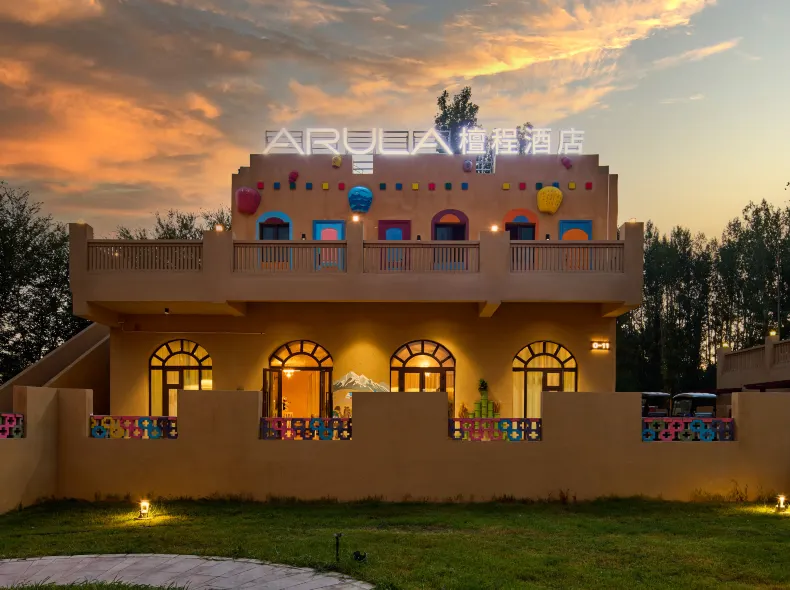 ARULA HOTEL (Karamay World Devil City Branch)