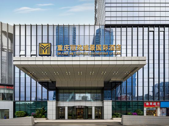 Others 2, Grand Metropark Liyuan Hotel, Chongqing, Chongqing