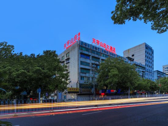 Others 5, Tianyu Hotel (Huangshan Tunxi Old Street), Huangshan