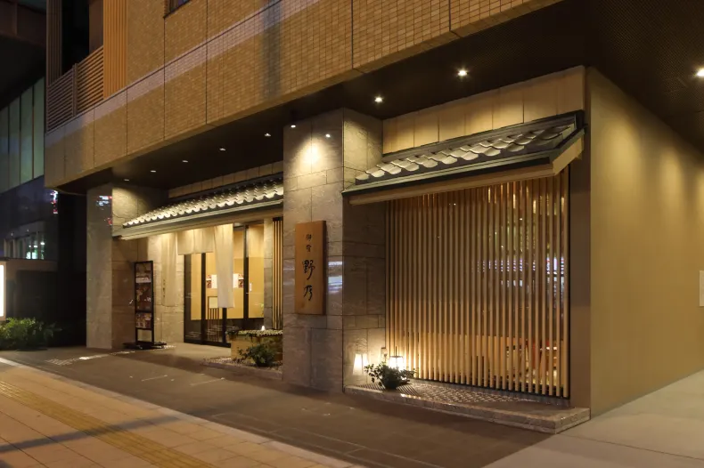 Onyado Nono Namba Natural Hot Spring